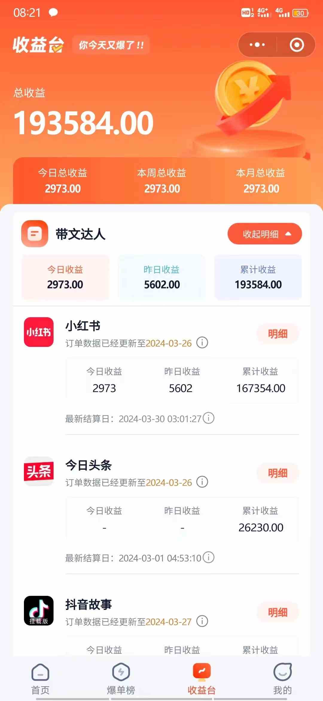图片[2]| （9762期）小红书无限释放手机号技巧版手慢无| 网创圈