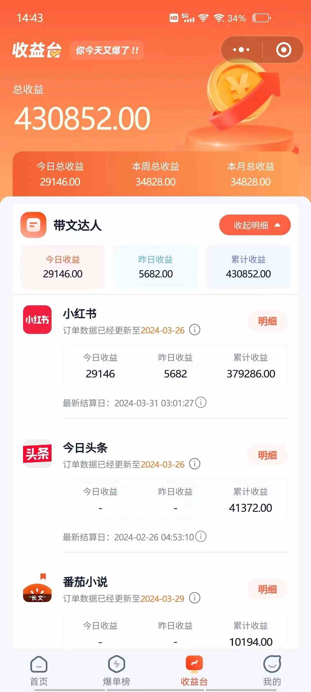 图片[3]| （9762期）小红书无限释放手机号技巧版手慢无| 网创圈