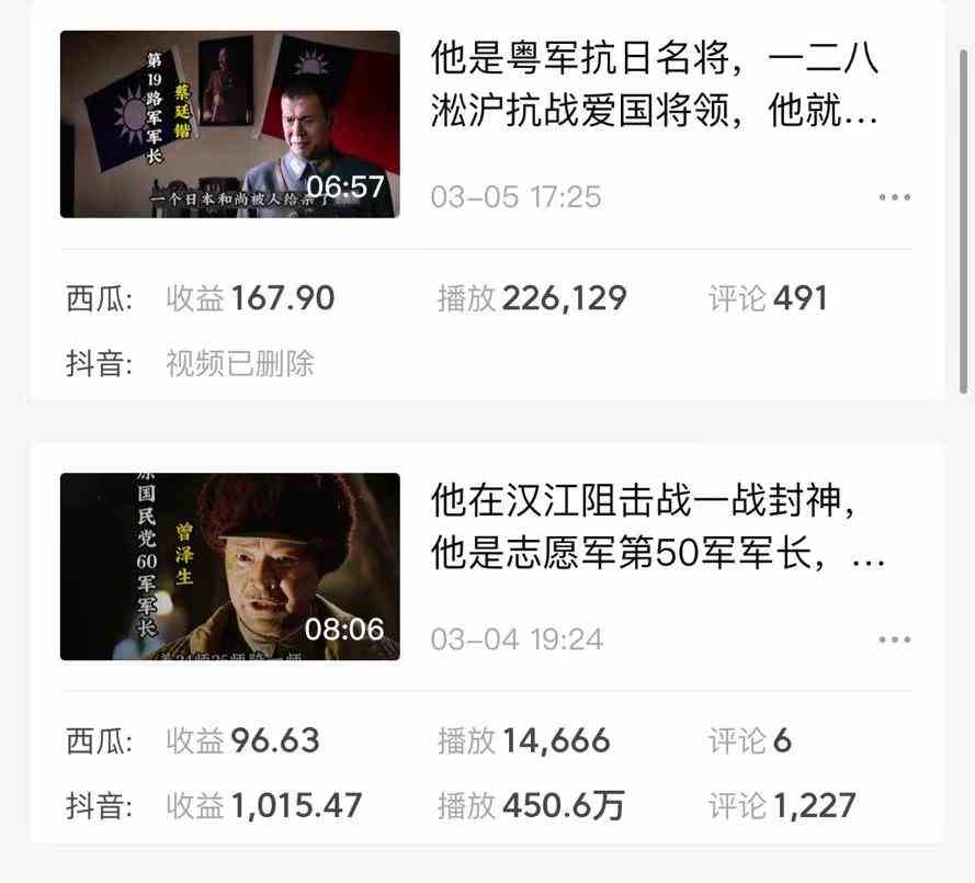 图片[4]| （9813期）蓝海项目视频号新玩法 每天15分钟 小白也能日入1000+| 网创圈