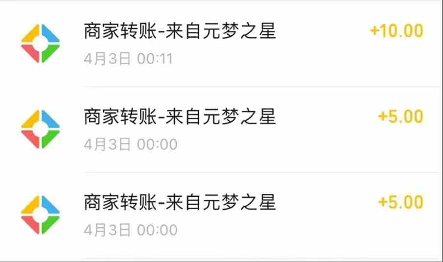 图片[2]| （9805期）元梦撸收益玩法，单号收益20+，不限数量，对接账号，轻松日入500+| 网创圈