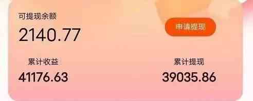 图片[2]| （9830期）快递包裹掘金 单号日掘30-50+ 可批量放大 长久持久项目| 网创圈