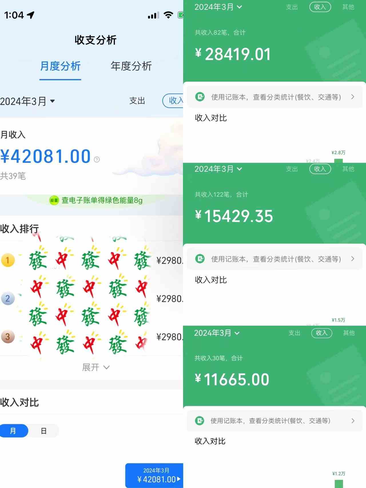图片[2]| （9874期）快手无人播剧，一天搞了4800+，完美解决版权问题，手机也能实现24小时躺赚| 网创圈