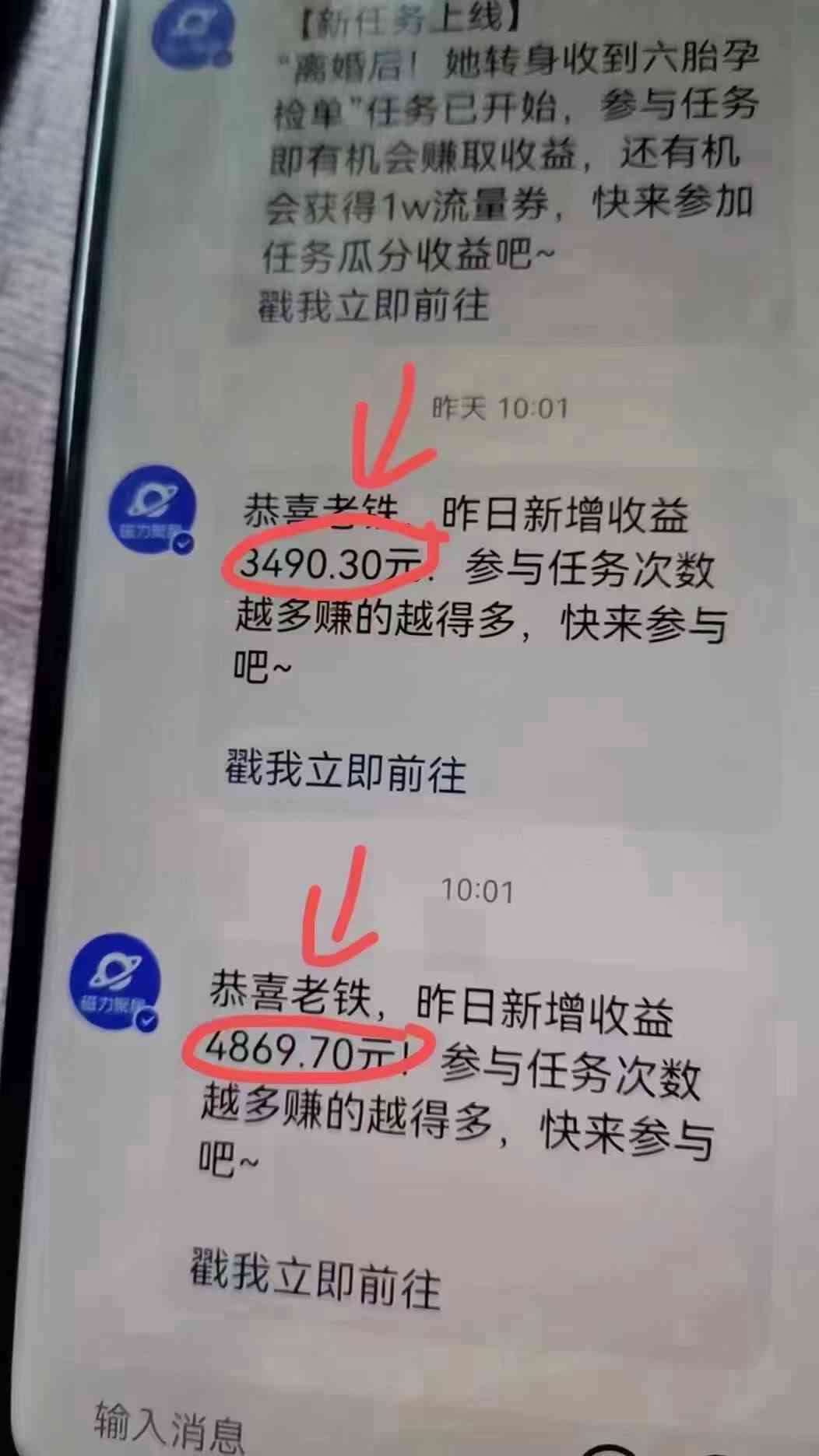 图片[3]| （9874期）快手无人播剧，一天搞了4800+，完美解决版权问题，手机也能实现24小时躺赚| 网创圈