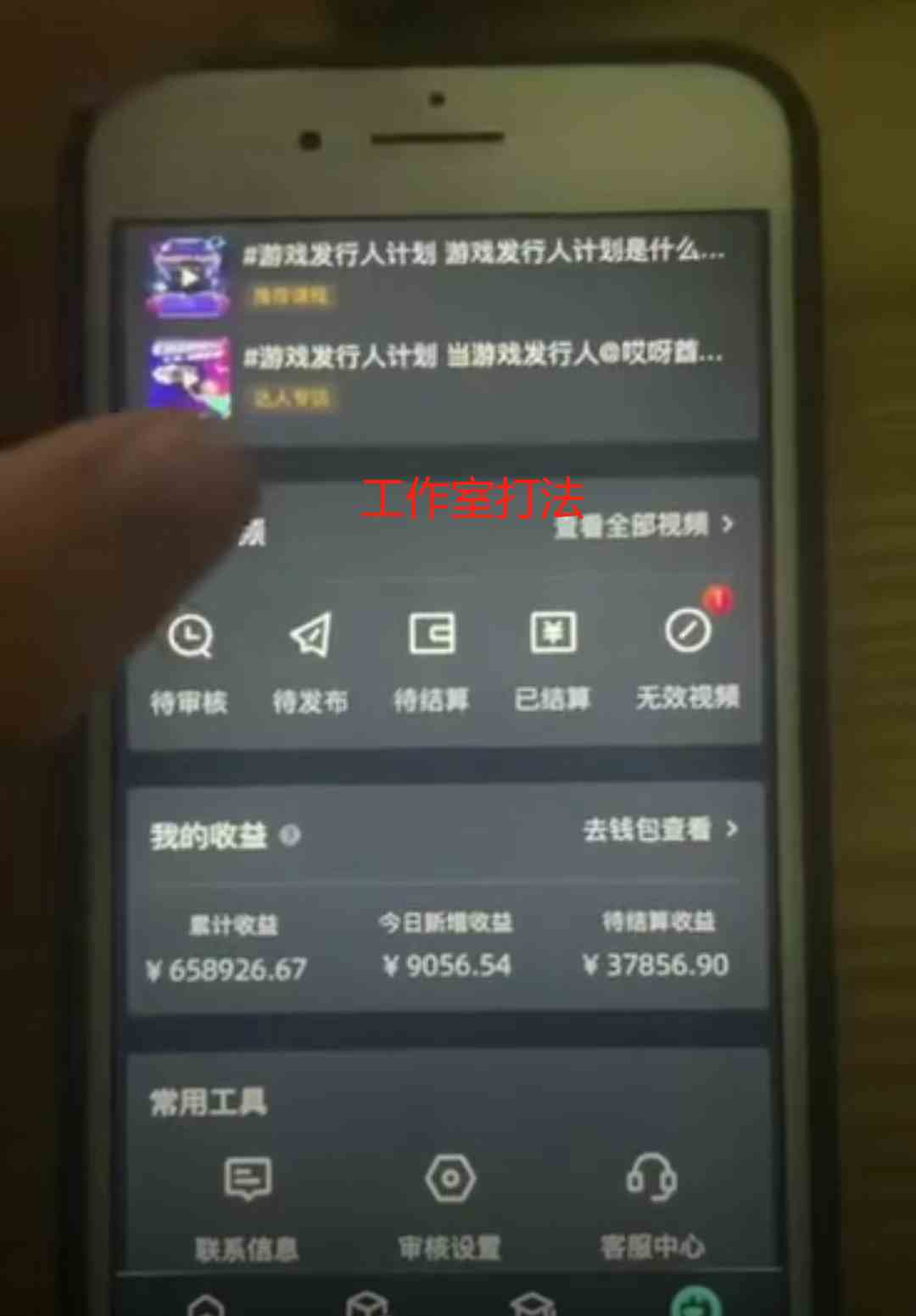 图片[2]| （9879期）一单50块  野蛮玩法 不需要靠播放量 简单日入1000+抖音游戏发行人野核玩法| 网创圈