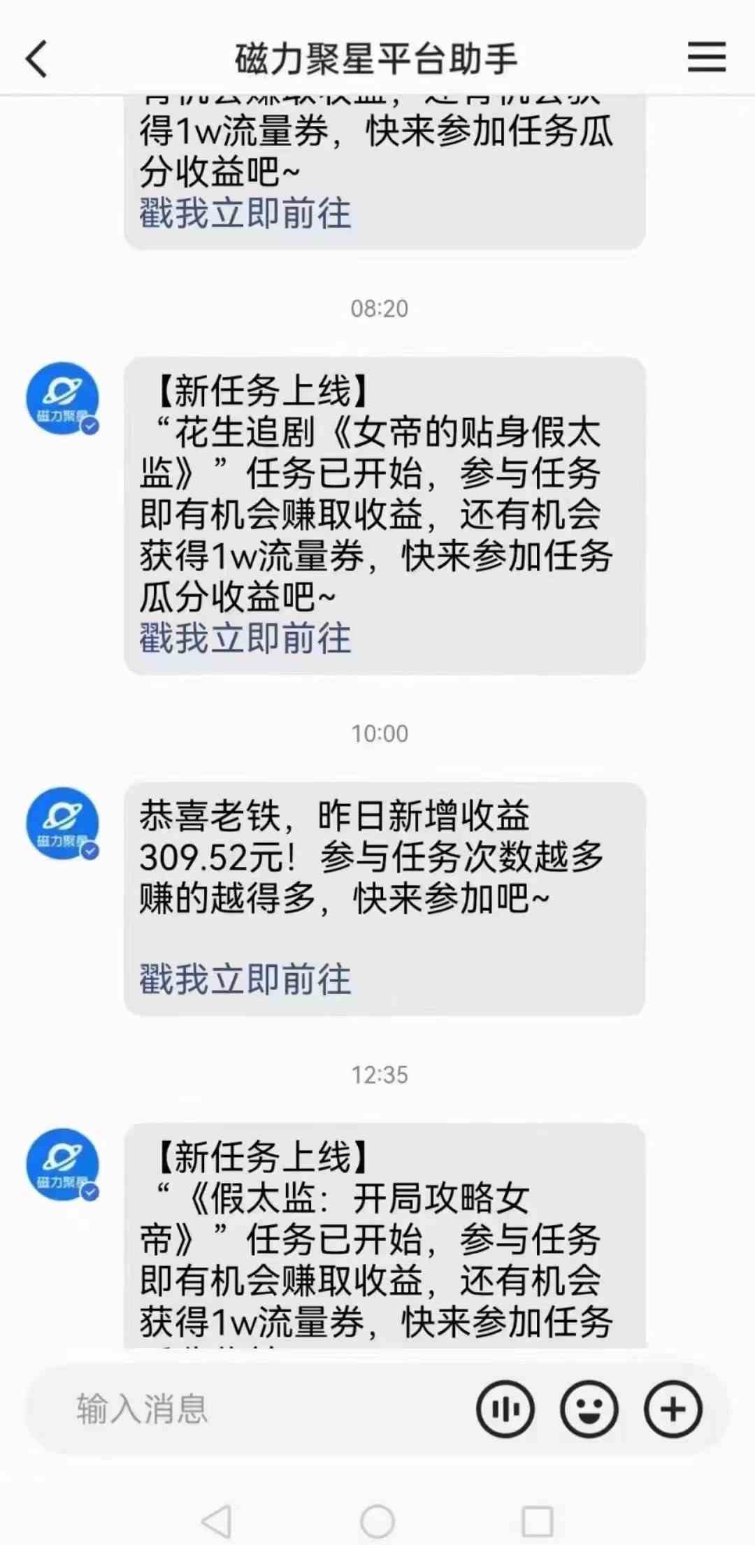 图片[3]| （9918期）快手无人直播短剧新攻略，合规无版权风险，打造热门直播间，睡后日入1000+| 网创圈