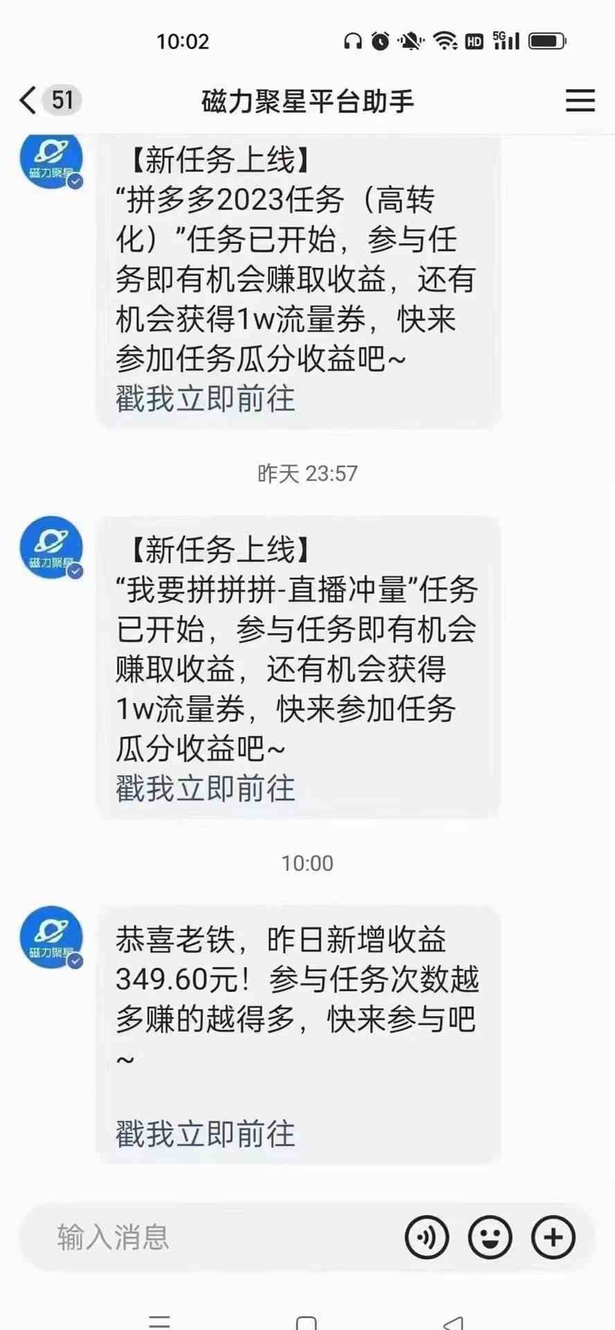 图片[4]| （9918期）快手无人直播短剧新攻略，合规无版权风险，打造热门直播间，睡后日入1000+| 网创圈