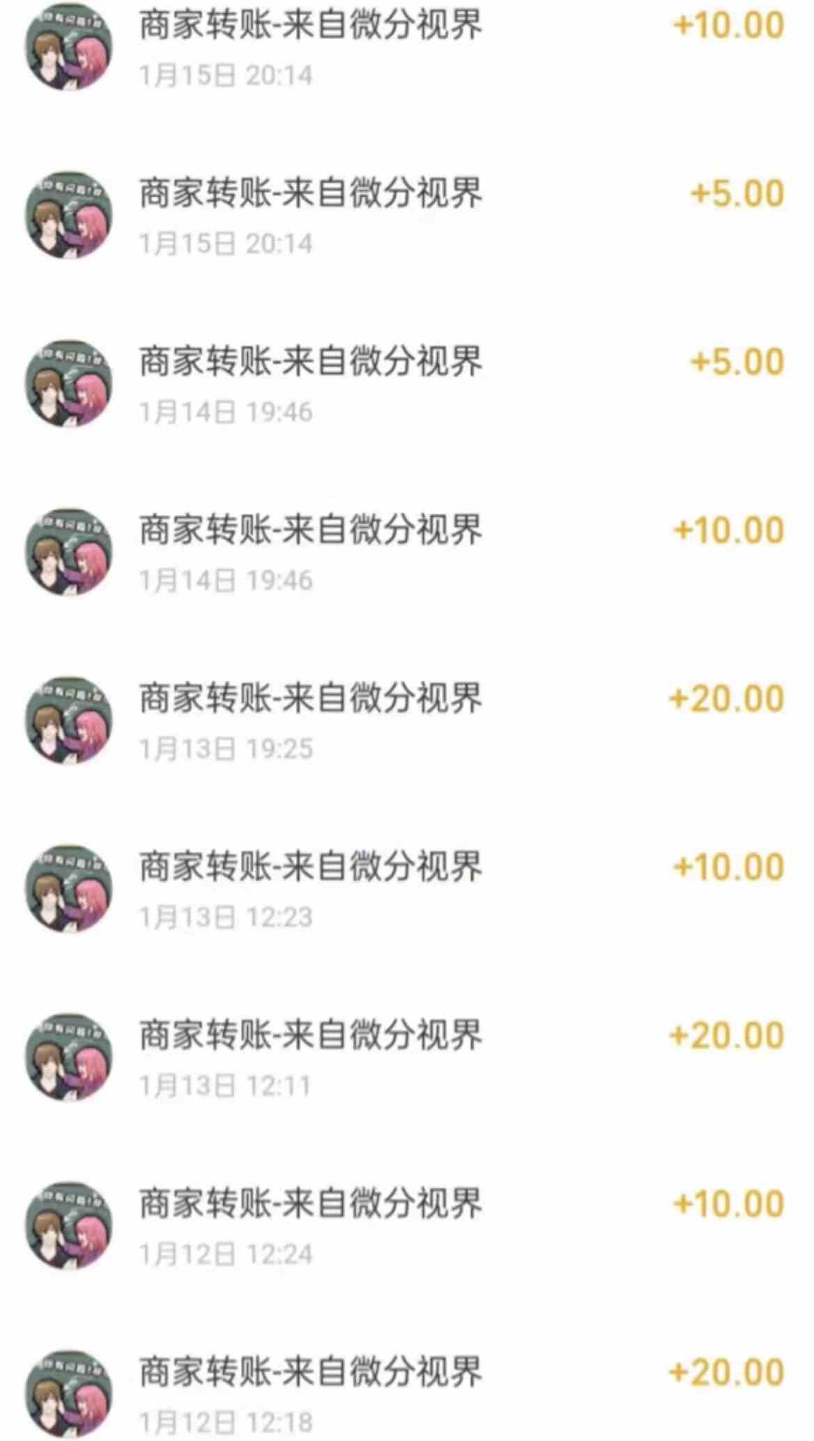 图片[4]| （9941期）看广告撸收益，每天单号轻松50+，可批量操作，多机多账号收益无上限，有…| 网创圈