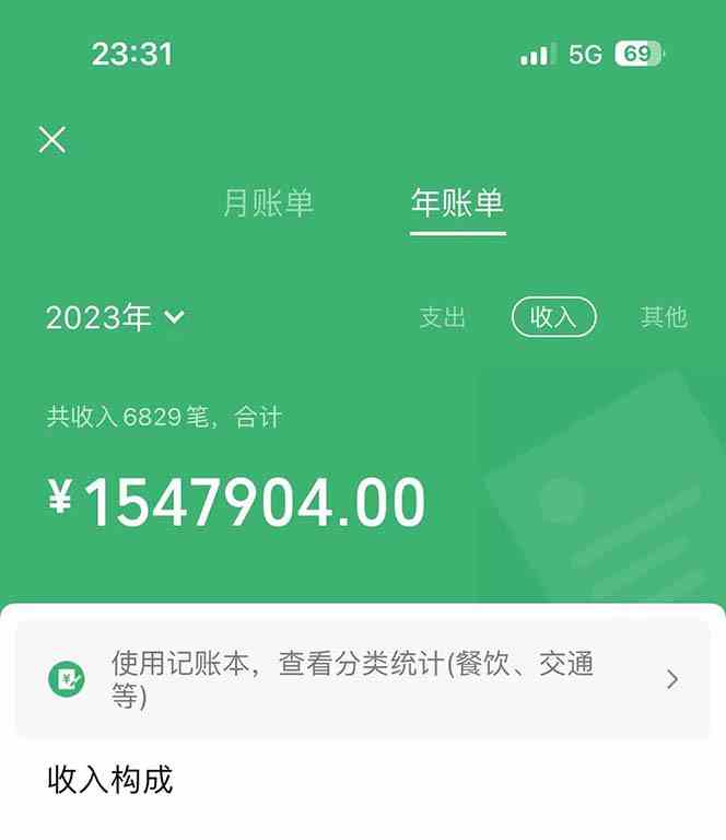 图片[3]| （9935期）做了四年的项目，里程积分兑换机票售卖，纯手机操作，小白兼职….| 网创圈