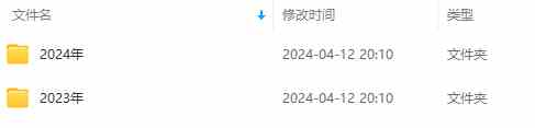 图片[2]| （9943期）生财有术第七期：复制高手赚钱方法 月入N万各种方法复盘（更新到24年0410）| 网创圈