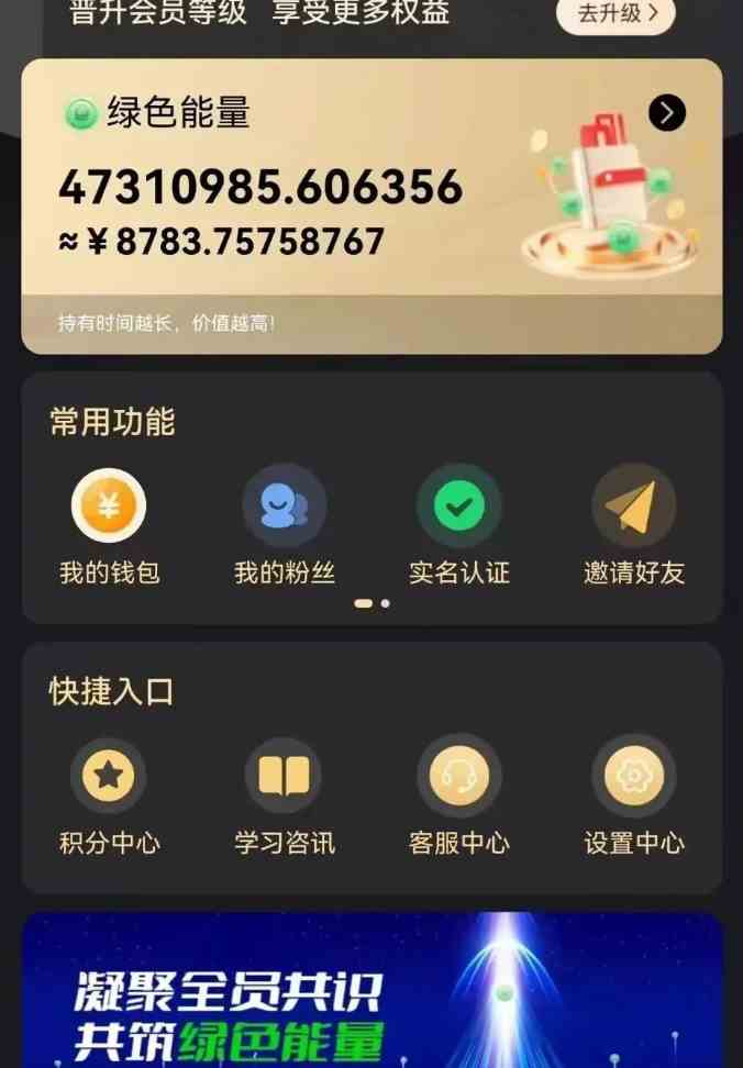 图片[2]| （9998期）每天看6个广告，24小时无限翻倍躺赚，web3.0新平台！！免费玩！！早布局…| 网创圈
