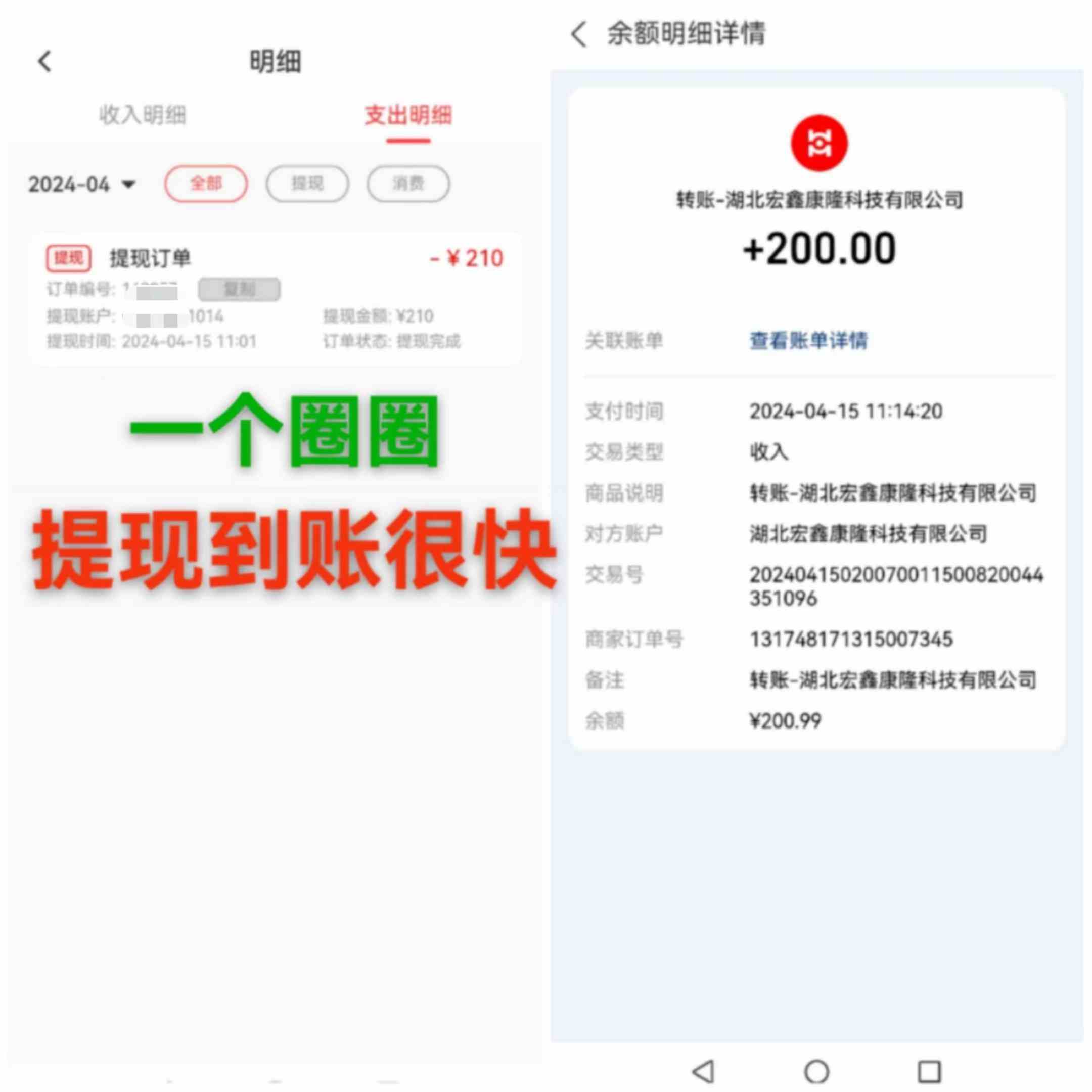 图片[5]| （9998期）每天看6个广告，24小时无限翻倍躺赚，web3.0新平台！！免费玩！！早布局…| 网创圈