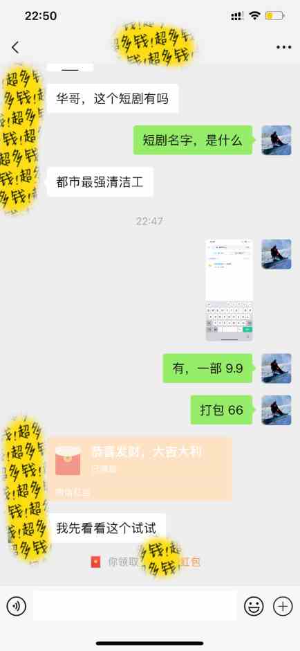 图片[5]| （9819期）知识付费特训营，互联网项目的天花板，没有之一，小白轻轻松松月入三万+| 网创圈
