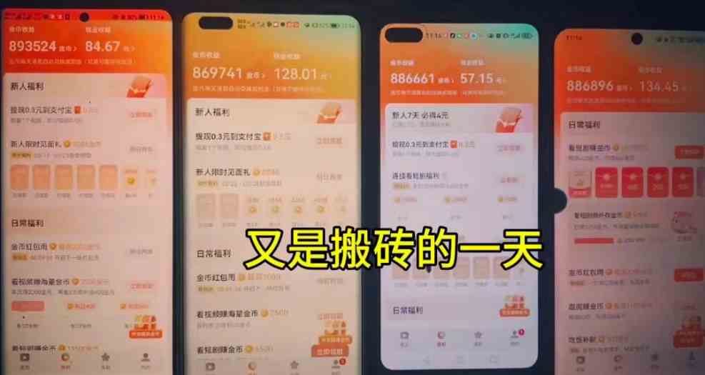 图片[2]| （10100期）单机每日30＋ 可矩阵，脚本自动 稳定躺赚| 网创圈