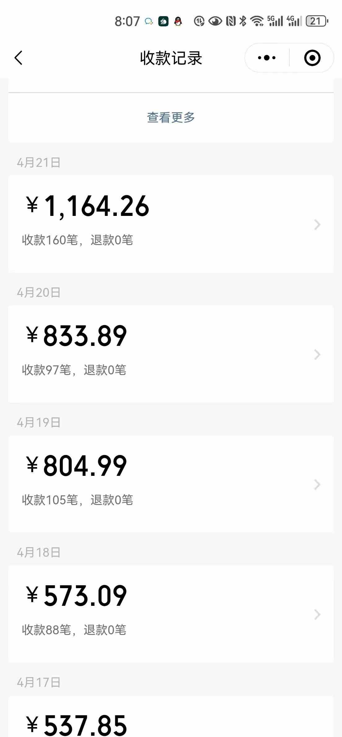 图片[2]| （10109期）一单9.9，一天轻松四位数的项目，不挑人，小白当天上手 制作作品只需1分钟| 网创圈