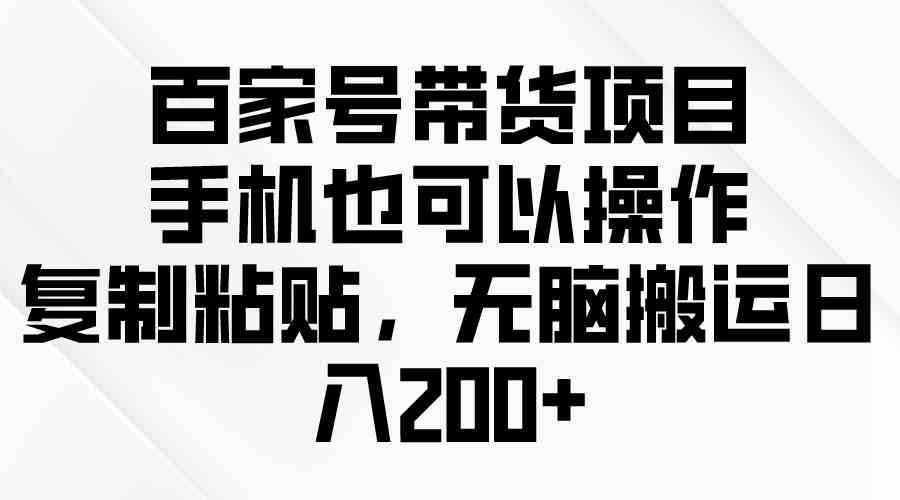 （10142期）问卷调查2-5元一个，每天简简单单赚50-100零花钱| 副业网
