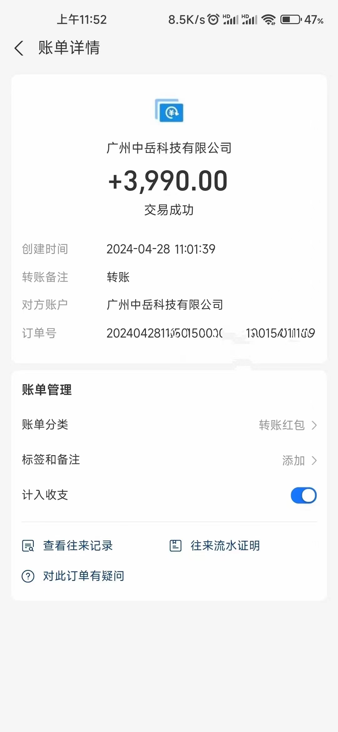 图片[2]| （10203期）电脑脚本全自动装机，四小时单窗口收益15.8+可无线多开，日收益 1800~2…| 网创圈