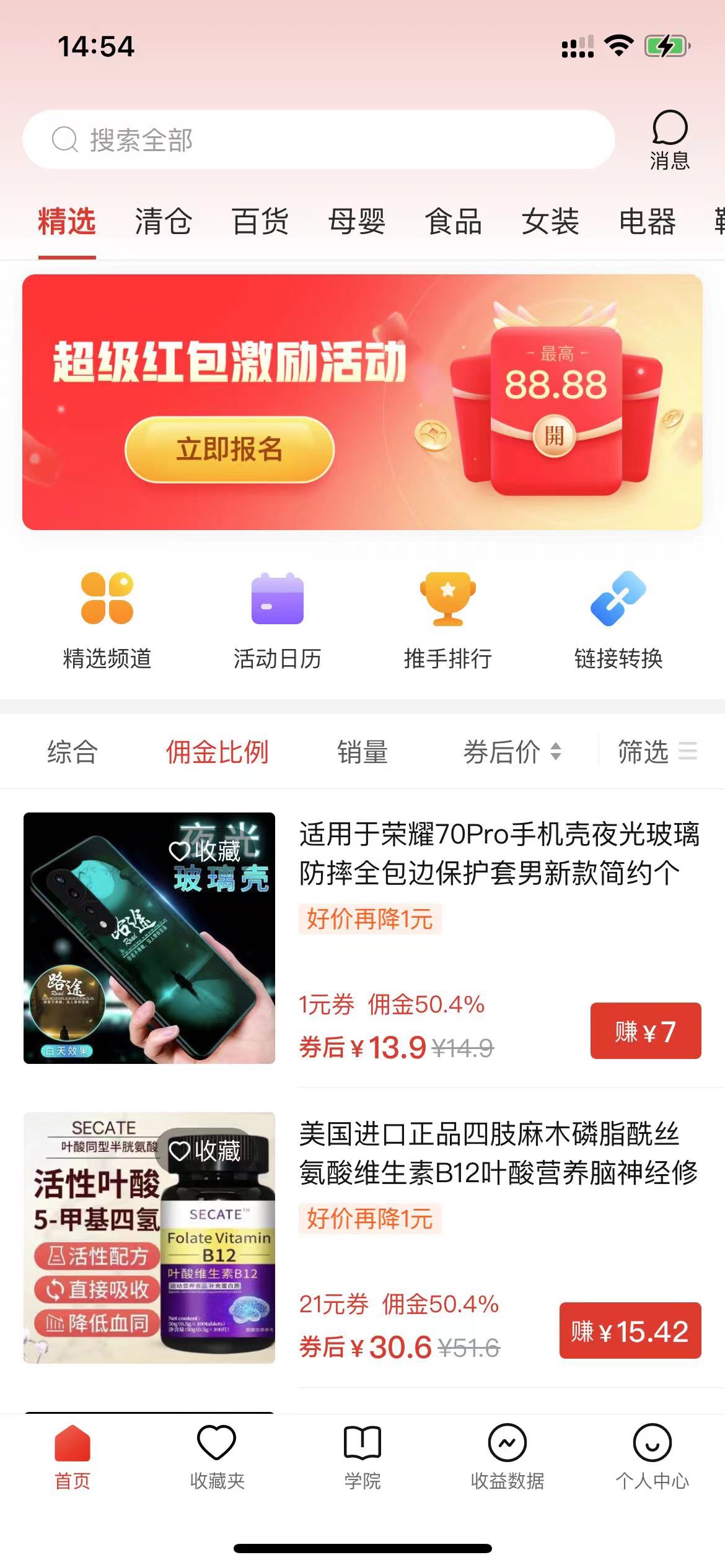 图片[2]| （10200期）多多视频撸收益最新玩法，高收益技术，单日变现2000+，附赠全套技术资料| 网创圈