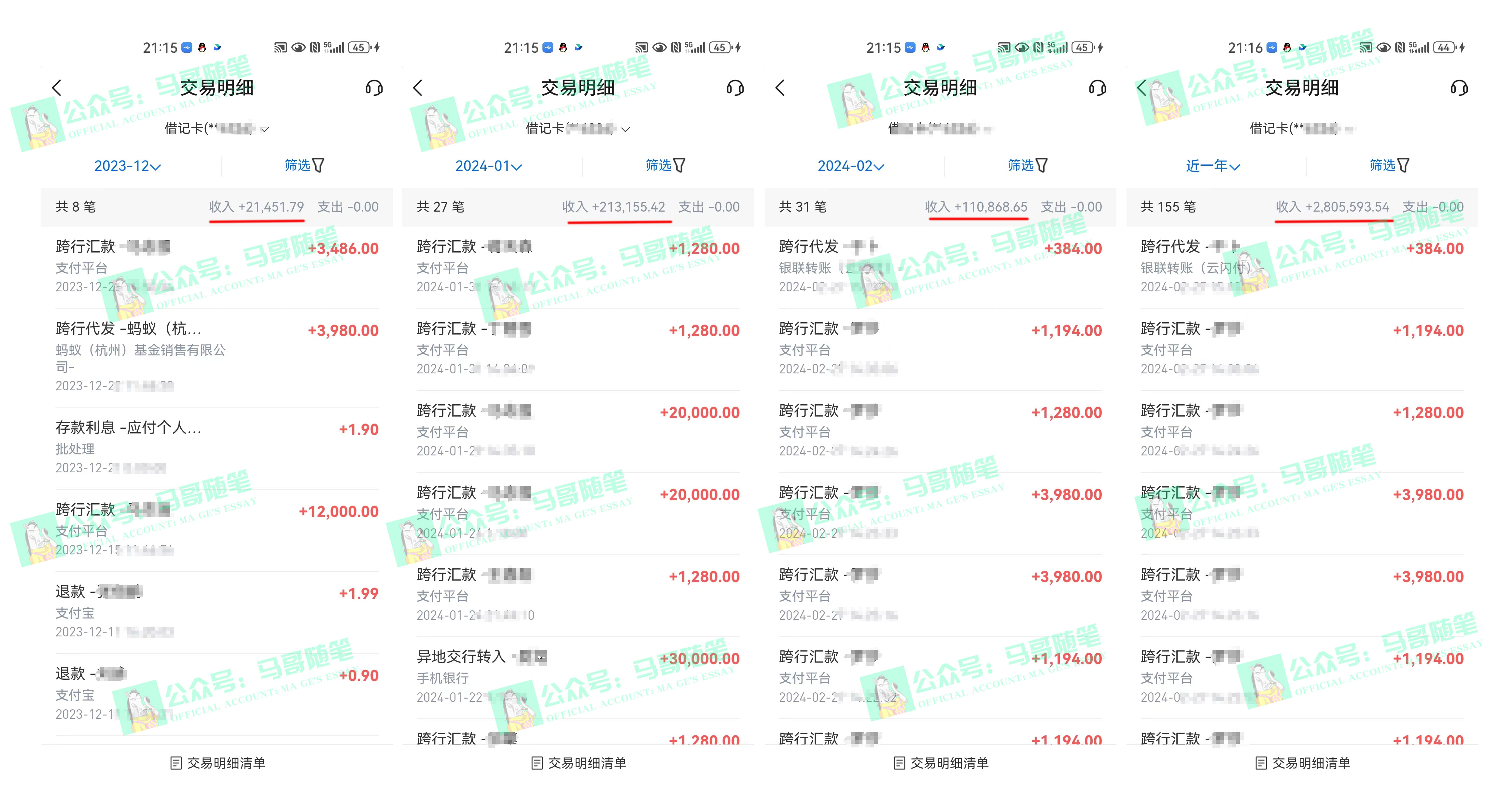 图片[3]| （10209期）2024年一个人是如何通过“卖项目”实现年入100万| 网创圈