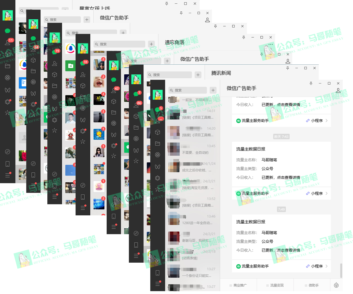 图片[4]| （10209期）2024年一个人是如何通过“卖项目”实现年入100万| 网创圈
