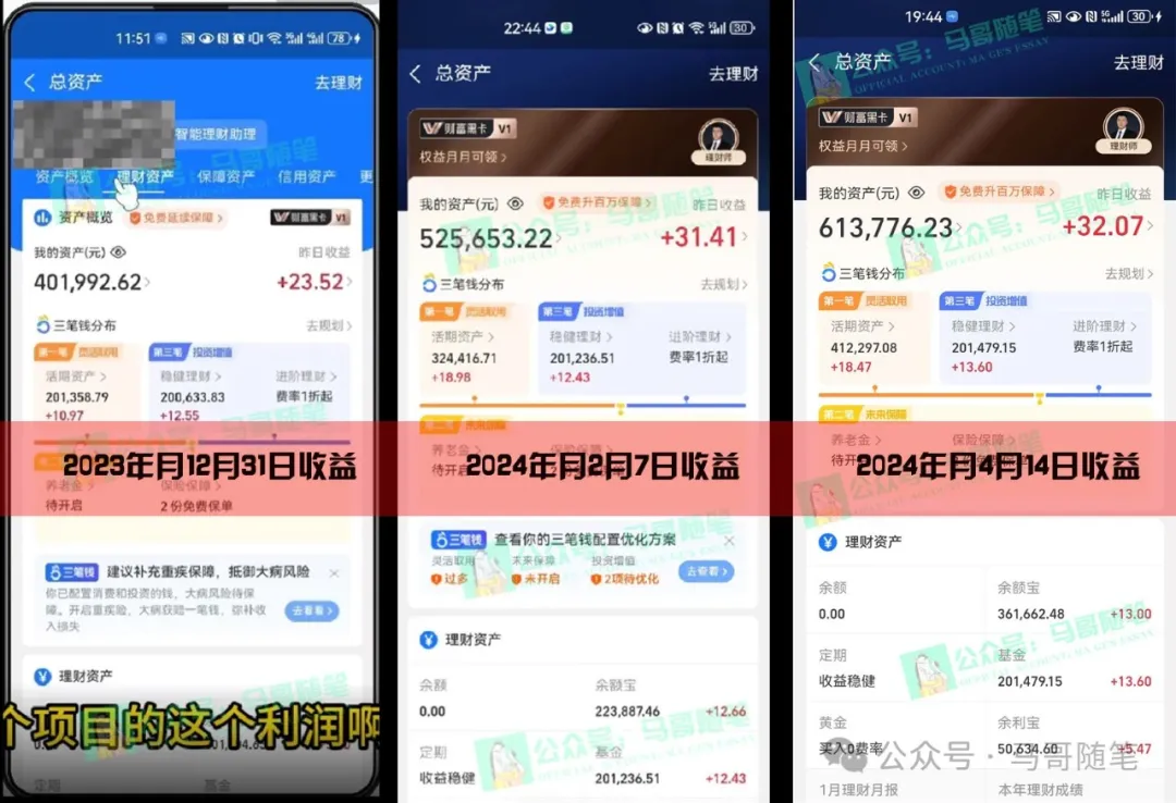 图片[5]| （10209期）2024年一个人是如何通过“卖项目”实现年入100万| 网创圈