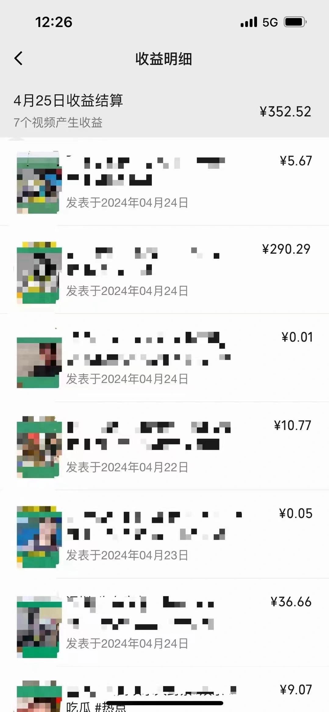 图片[3]| （10267期）视频号下半年全新赛道，表情包搭配情感文案 无脑上手，五分钟一条作品…| 网创圈