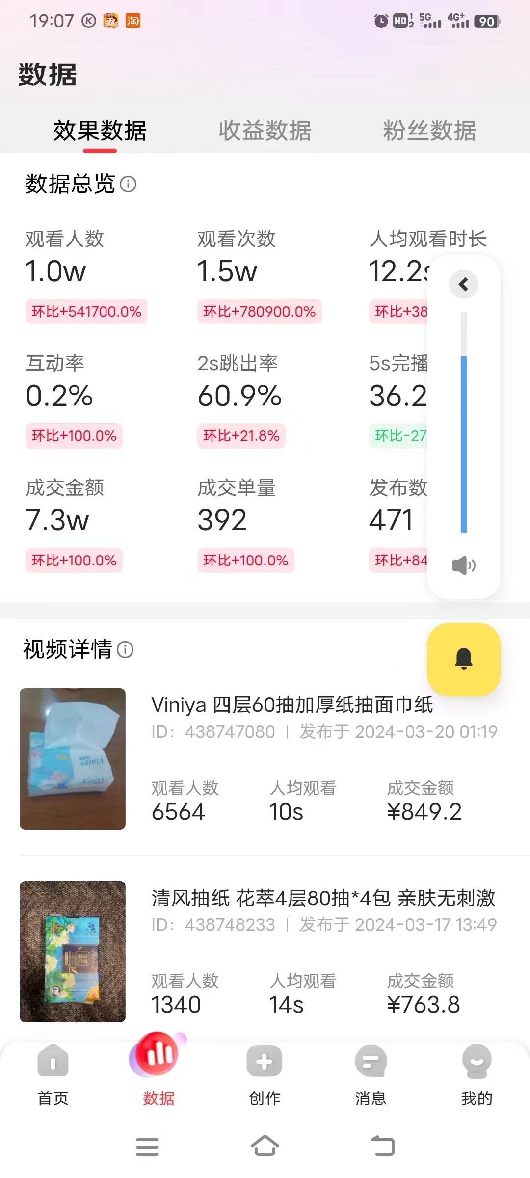 图片[2]| （10268期）京东合伙人计划，轻松月入过万，赚钱项目，只需复制粘贴，小白也能做。| 网创圈
