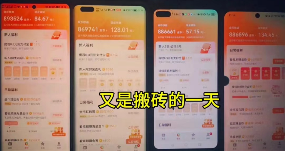 图片[2]| （10277期）单机日赚30+，懒人福音可矩阵，脚本自动操作稳定躺赚| 网创圈