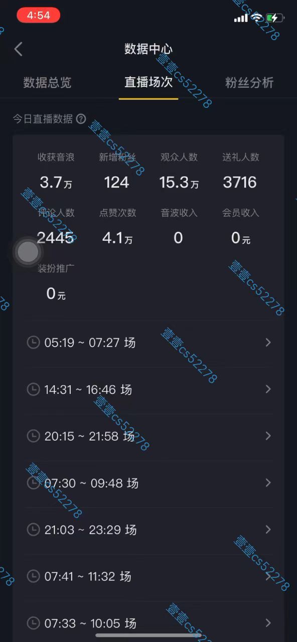 图片[5]| （10274期）2024抖音无人直播撸音浪新玩法 日入1000+ 全流程+素材资源| 网创圈