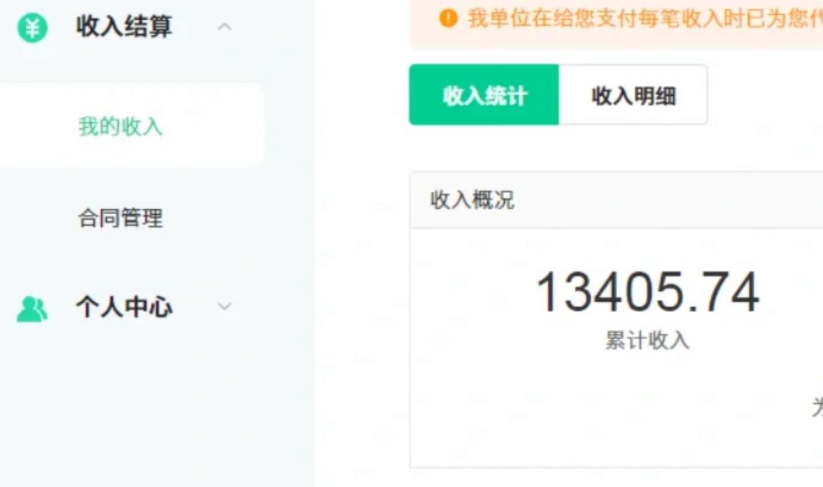 图片[2]| （10308期）24最新爱奇艺创作者分成计划，简单搬运生成AI机器人视频，单日变现四位数| 网创圈