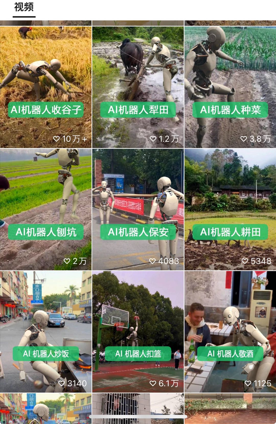 图片[4]| （10308期）24最新爱奇艺创作者分成计划，简单搬运生成AI机器人视频，单日变现四位数| 网创圈