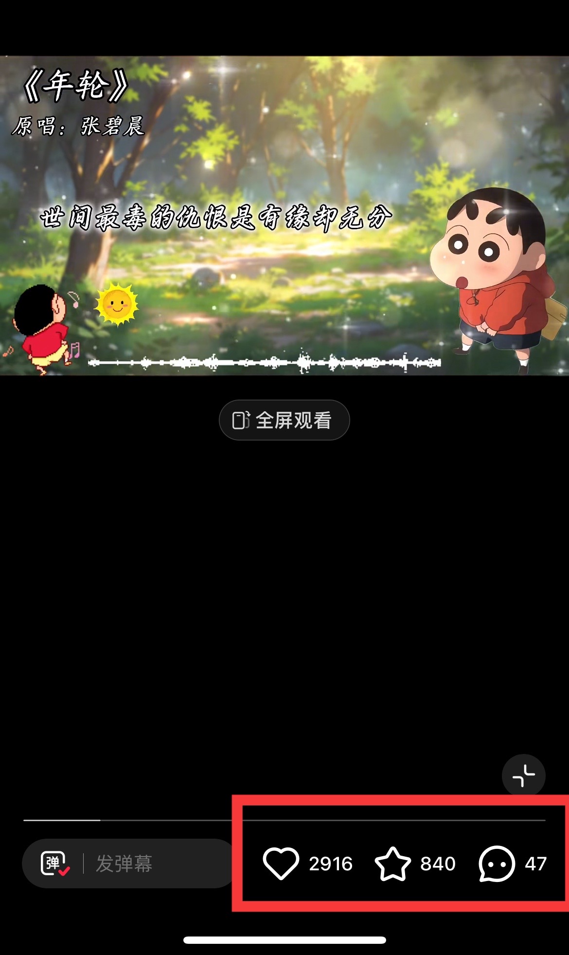 图片[3]| （10323期）小红书商单操作简单，5分钟快速出作品，日稳定收入1000+，无上限| 网创圈