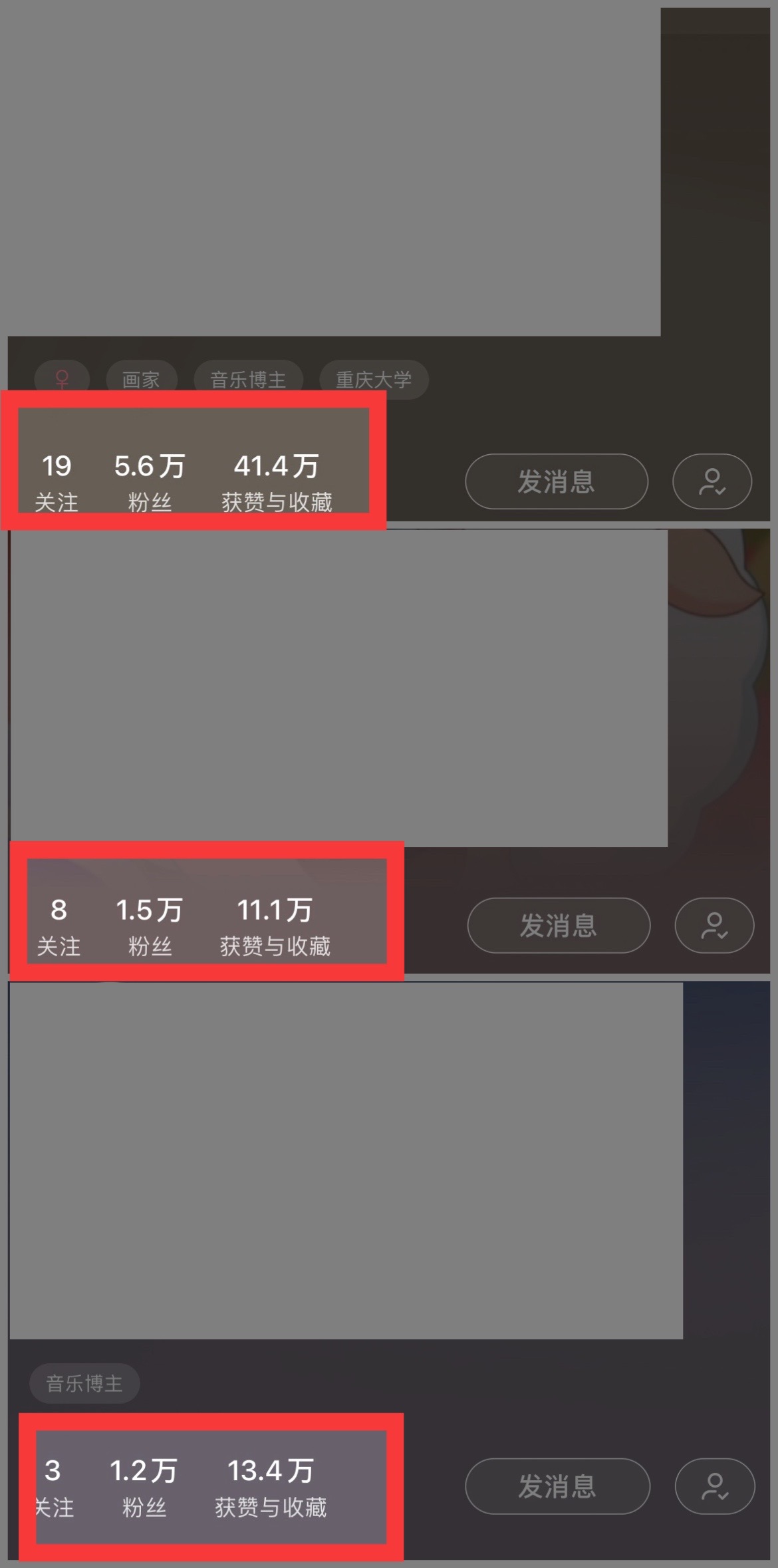图片[4]| （10323期）小红书商单操作简单，5分钟快速出作品，日稳定收入1000+，无上限| 网创圈