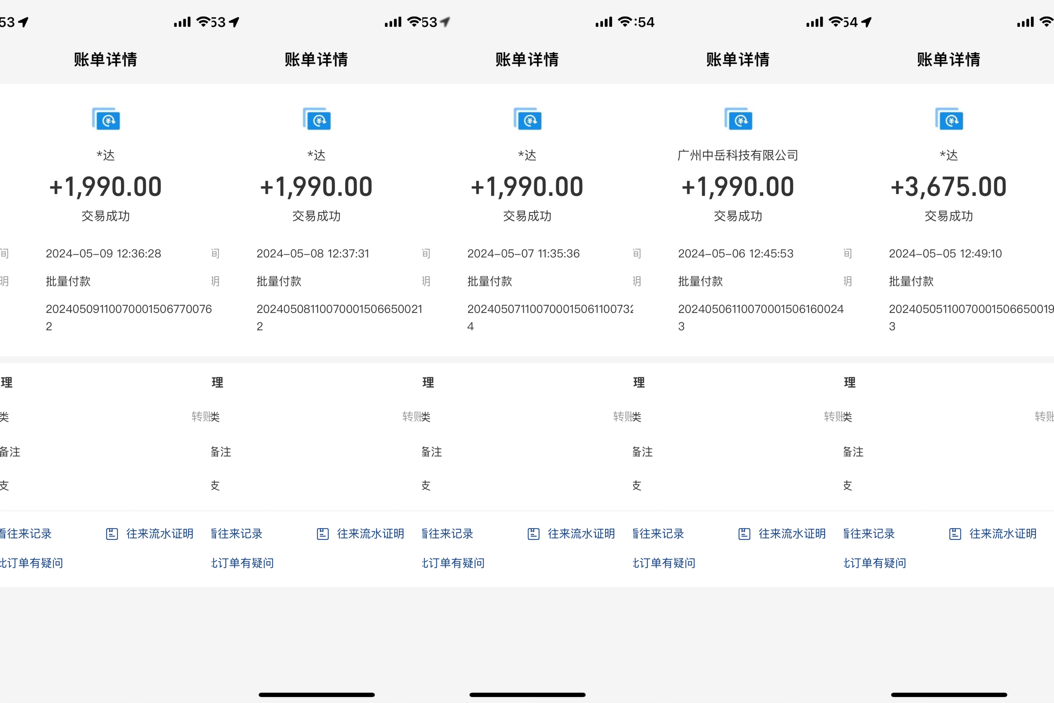图片[2]| （10385期）海外装机，野路子搞钱，单窗口15.8，已变现10000+| 网创圈