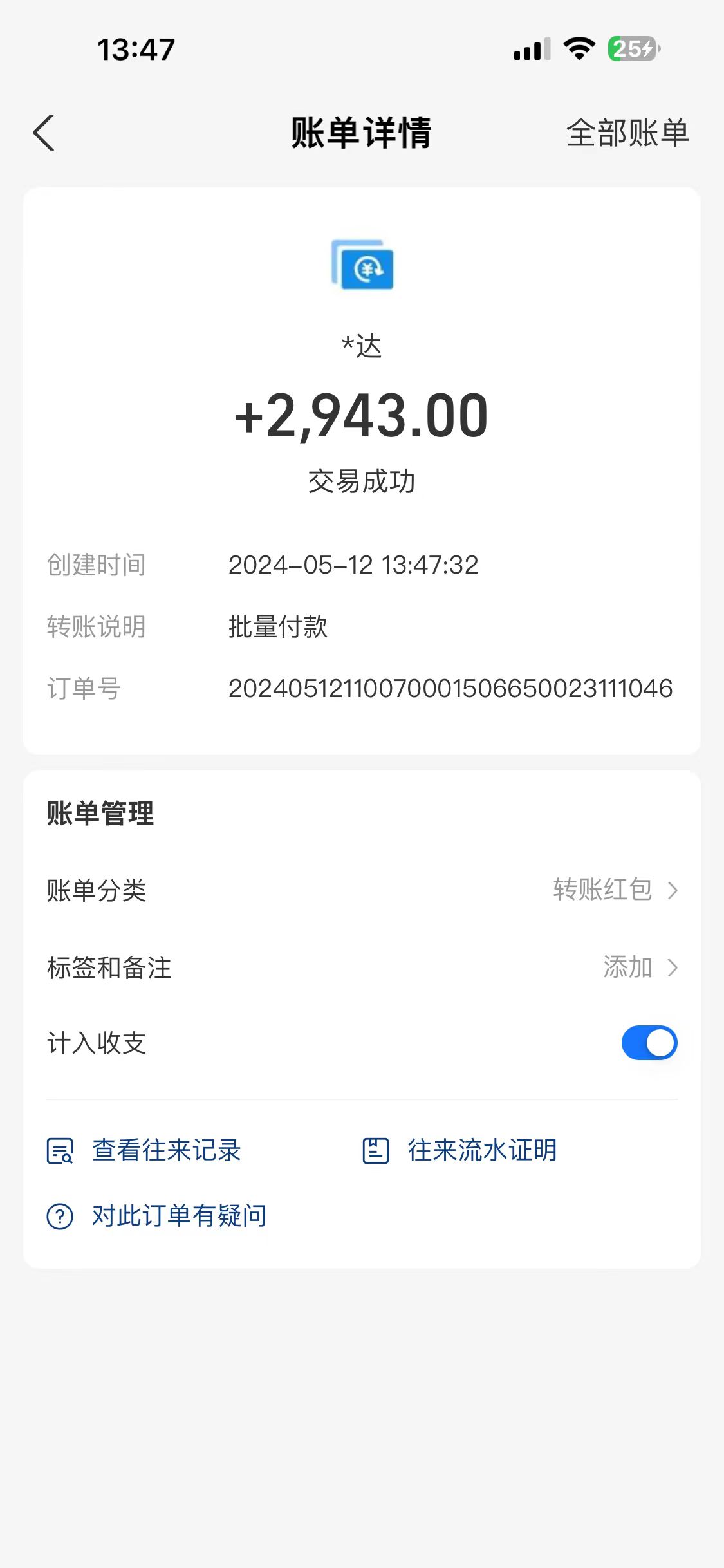 图片[3]| （10475期）海外联盟装机 单窗口日收益15.8  变现20000+ 野路子玩法| 网创圈