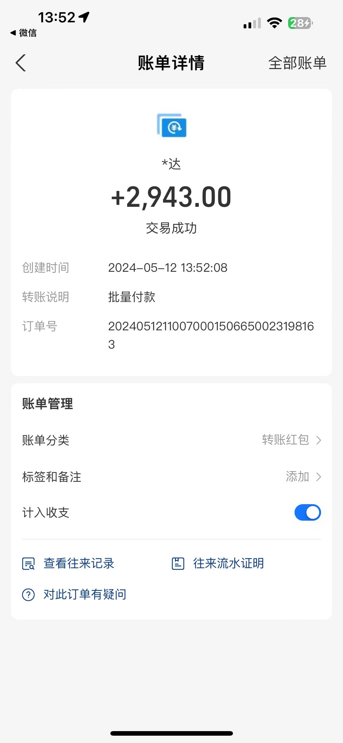 图片[4]| （10475期）海外联盟装机 单窗口日收益15.8  变现20000+ 野路子玩法| 网创圈