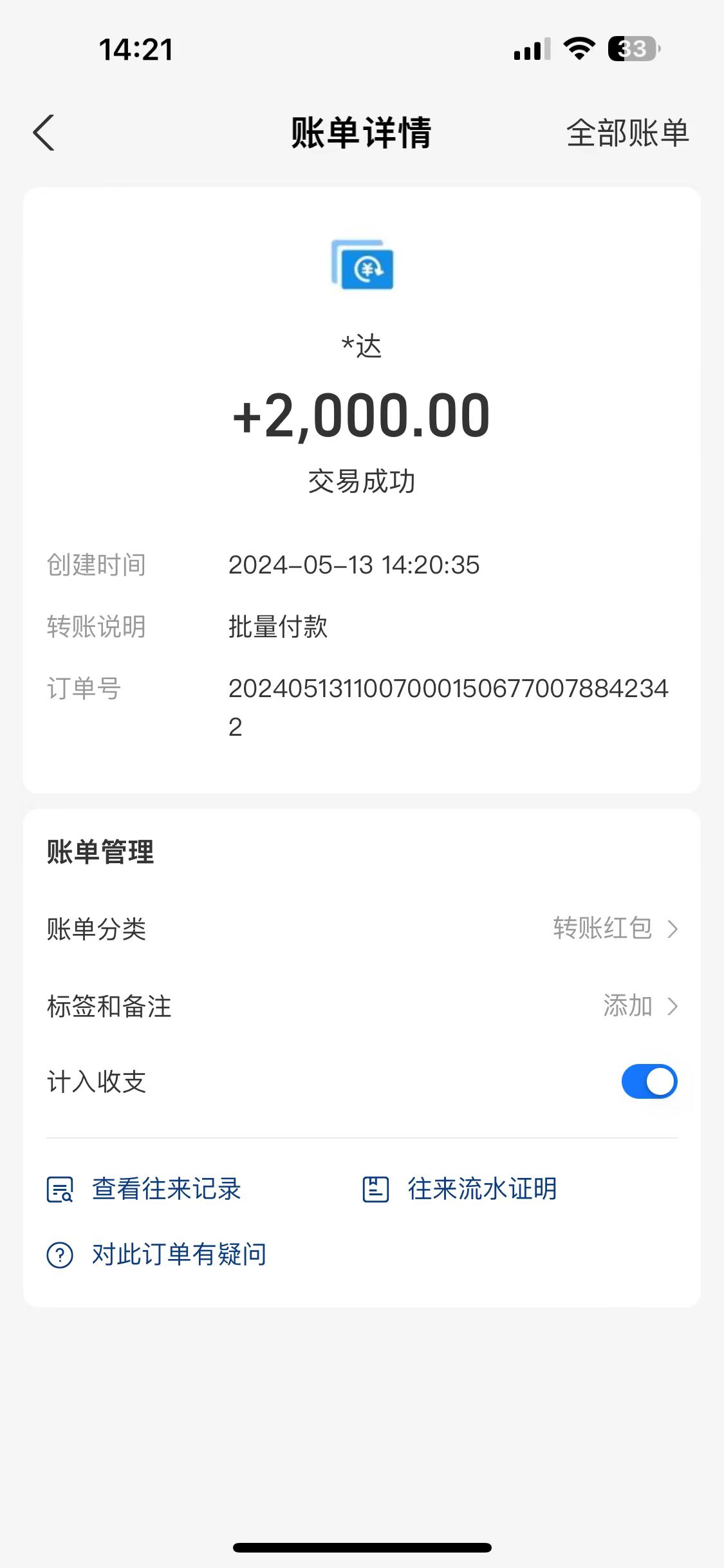 图片[6]| （10475期）海外联盟装机 单窗口日收益15.8  变现20000+ 野路子玩法| 网创圈