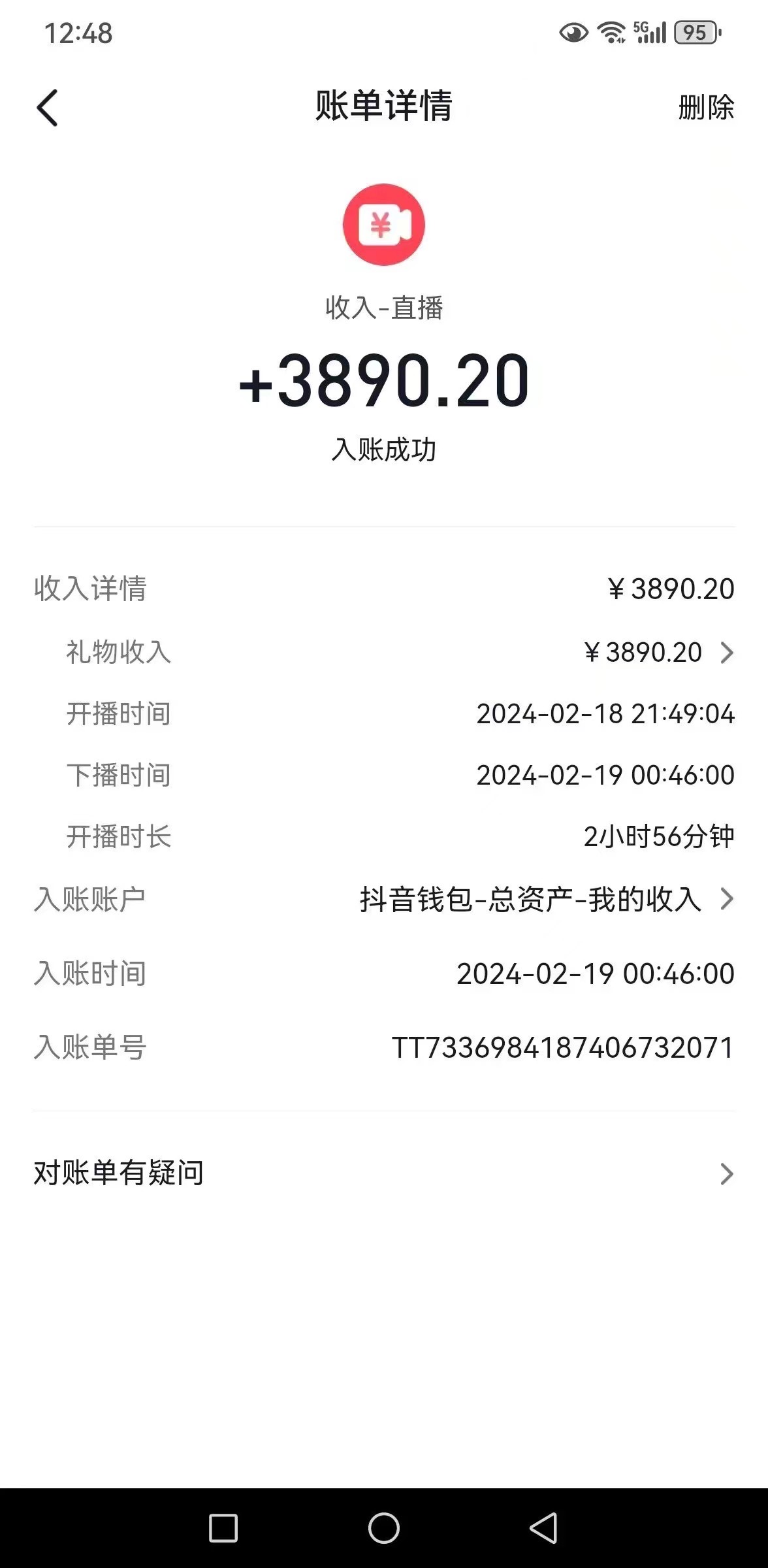 图片[2]| （10444期）抖音汤姆猫小游戏3.0版本 ,日入1000+,无人挂机玩法,小白看一遍就会| 网创圈