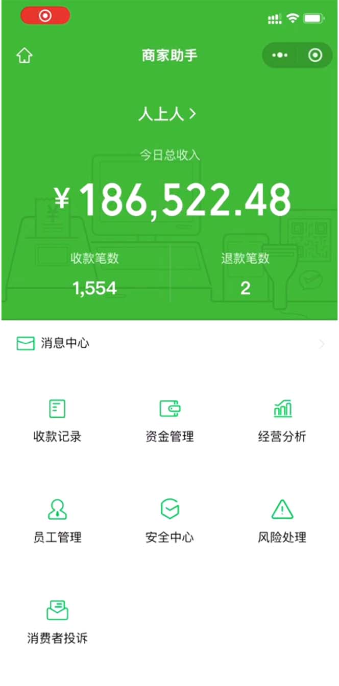 图片[2]| （10497期）炫富神器，简单无脑粘贴复制，闷声发财，当天见收益，无上限封顶| 网创圈