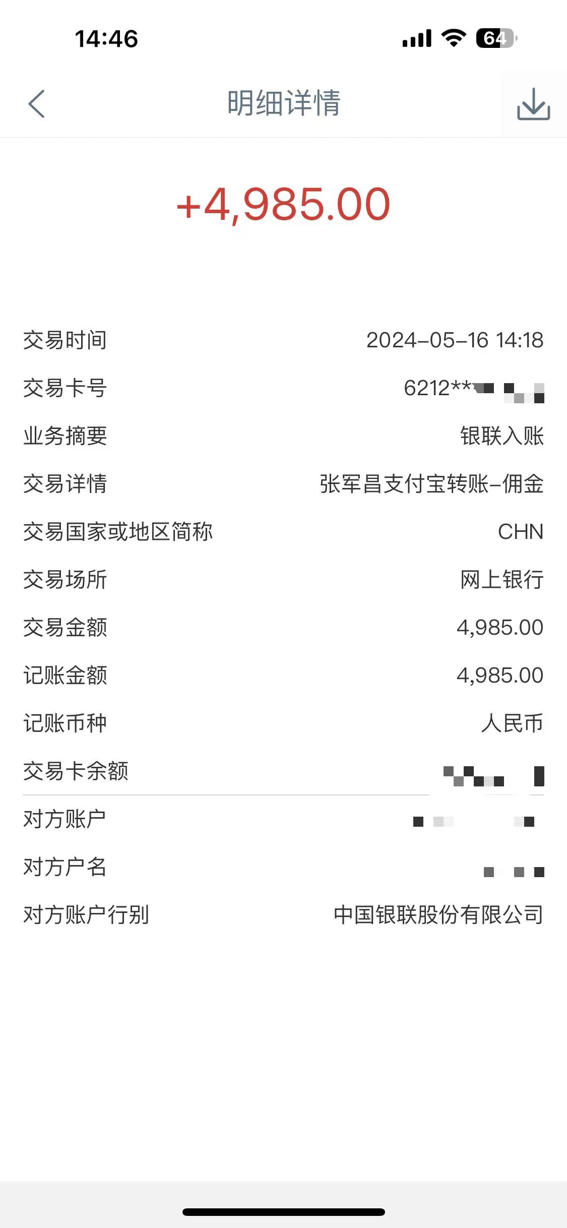 图片[2]| （10560期）Alliance国外全自动挂机，单窗口收益15+，可无限多开，日入5000+| 网创圈