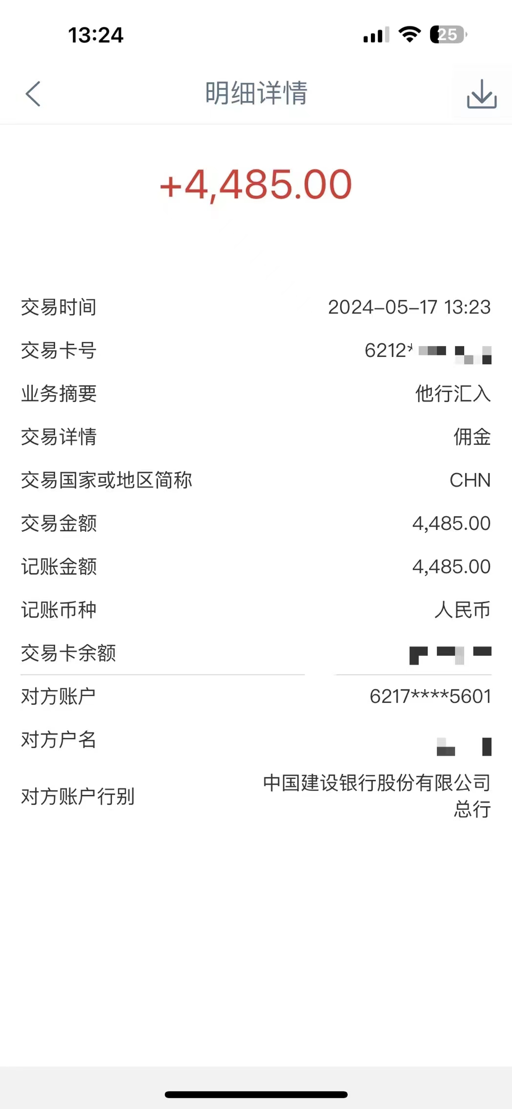 图片[3]| （10560期）Alliance国外全自动挂机，单窗口收益15+，可无限多开，日入5000+| 网创圈