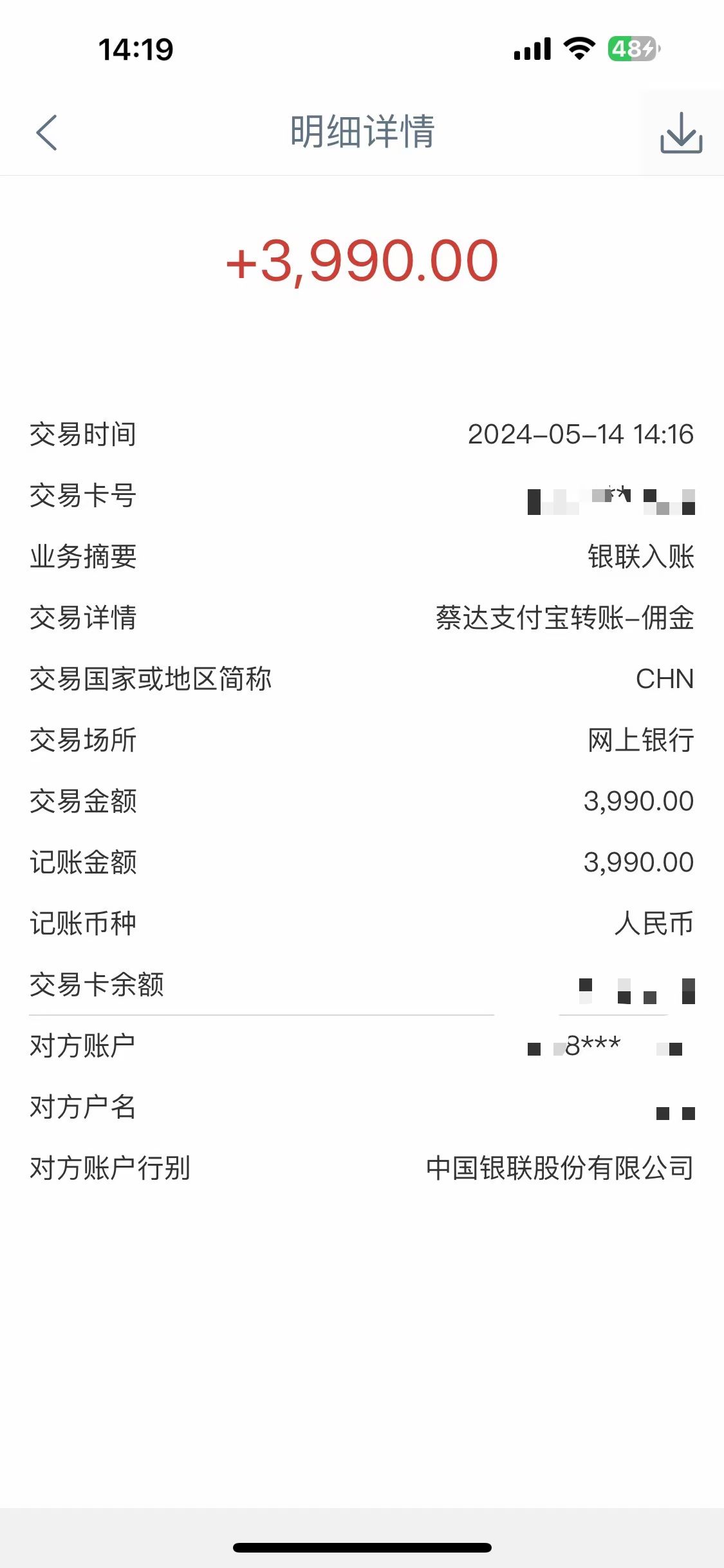 图片[4]| （10560期）Alliance国外全自动挂机，单窗口收益15+，可无限多开，日入5000+| 网创圈