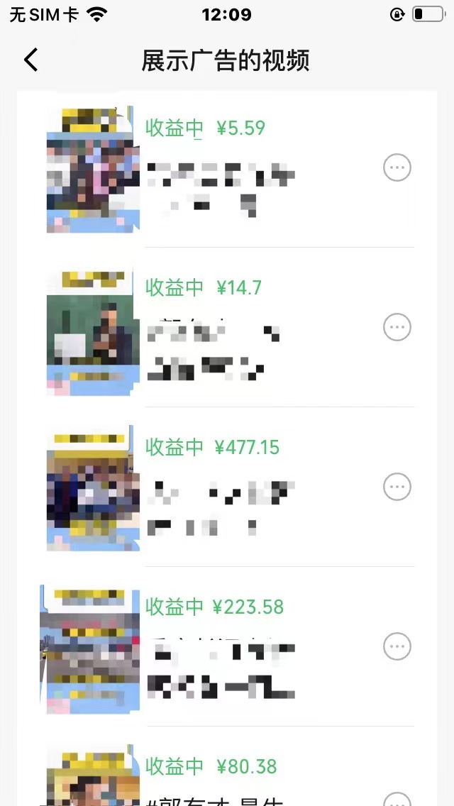 图片[3]| （10627期）视频号爆款赛道，娱乐热点事件混剪，搭配AI软件一键生成，日入800+| 网创圈
