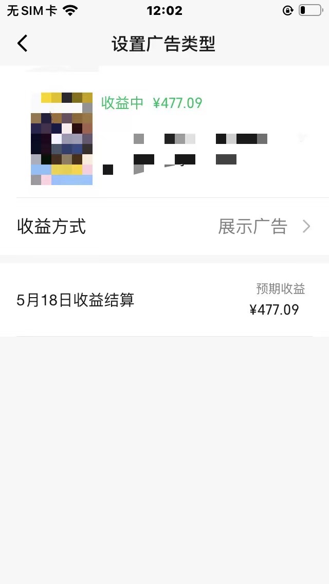 图片[3]| （10596期）视频号爆款赛道，热点事件混剪，轻松赚取分成收益，日入1000+| 网创圈