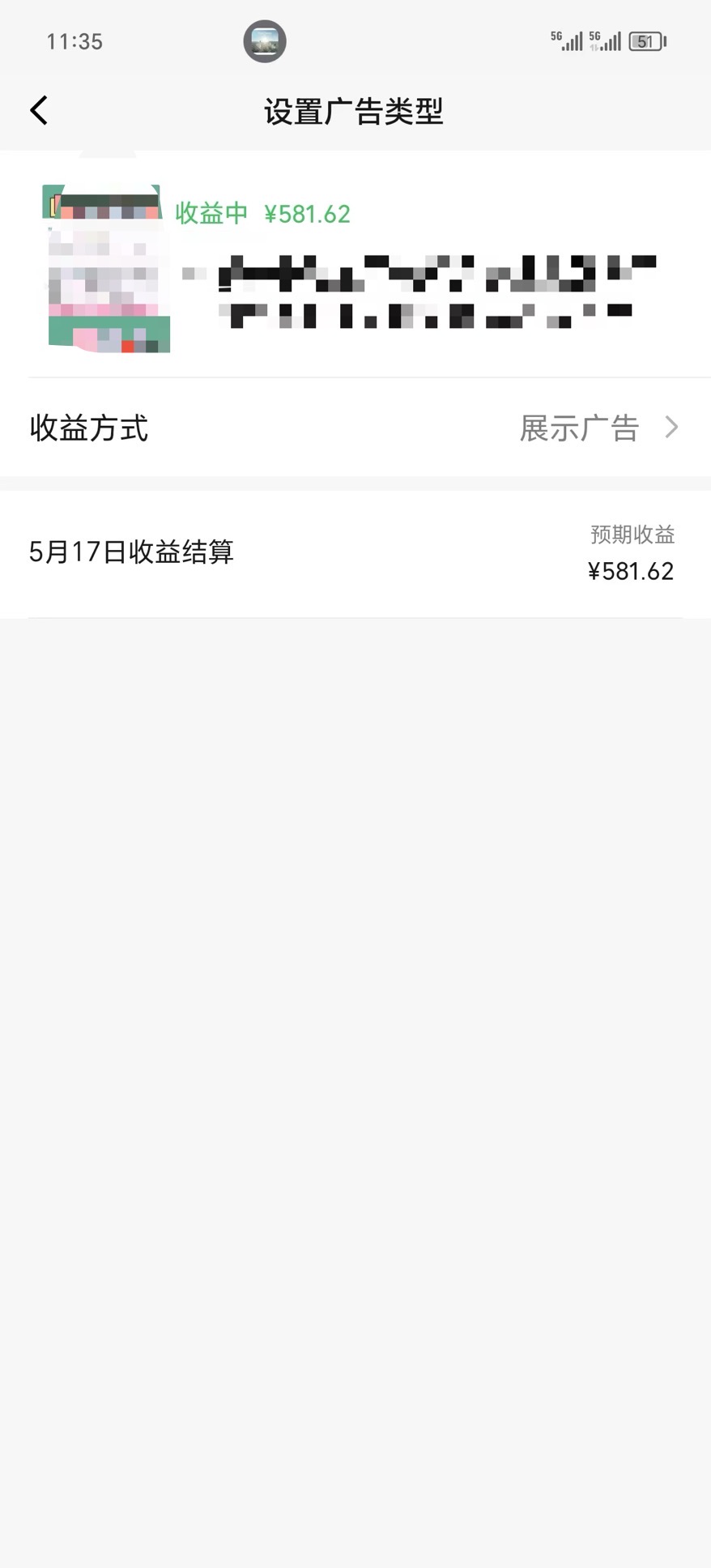 图片[4]| （10596期）视频号爆款赛道，热点事件混剪，轻松赚取分成收益，日入1000+| 网创圈