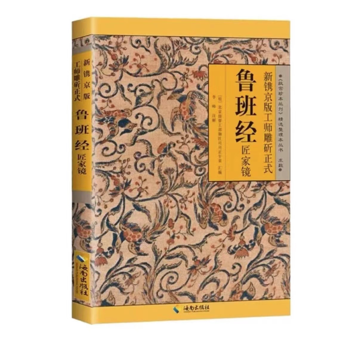 图片[2]| （10647期）视频号带货鲁班经暴利项目，日入5000+，穷人逆风翻盘必做项目，0投资…| 网创圈