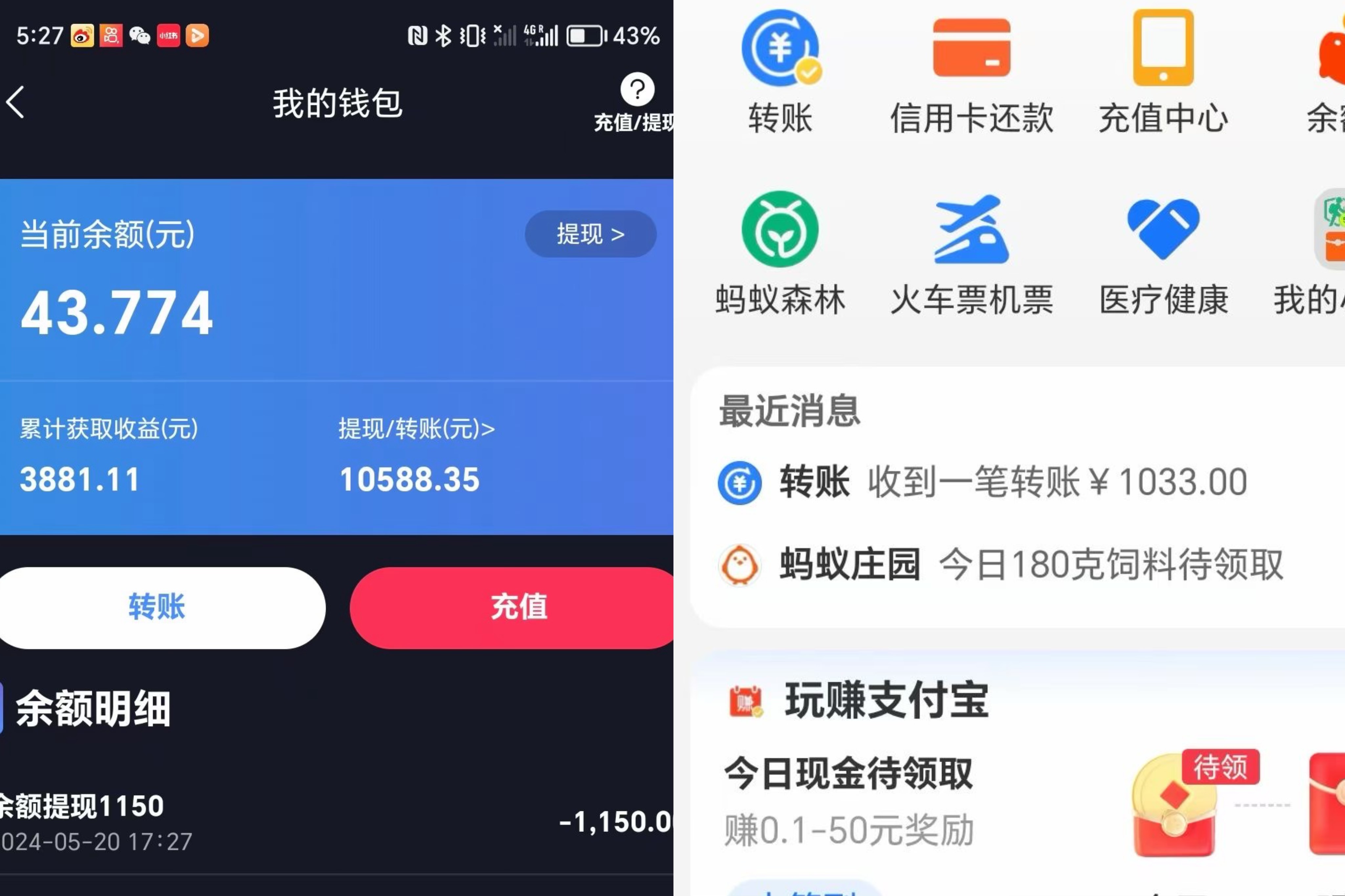 图片[2]| （10631期）海外手机版TK自动化，单机收益8~300+，无需技术支持，新手小白均可操作| 网创圈