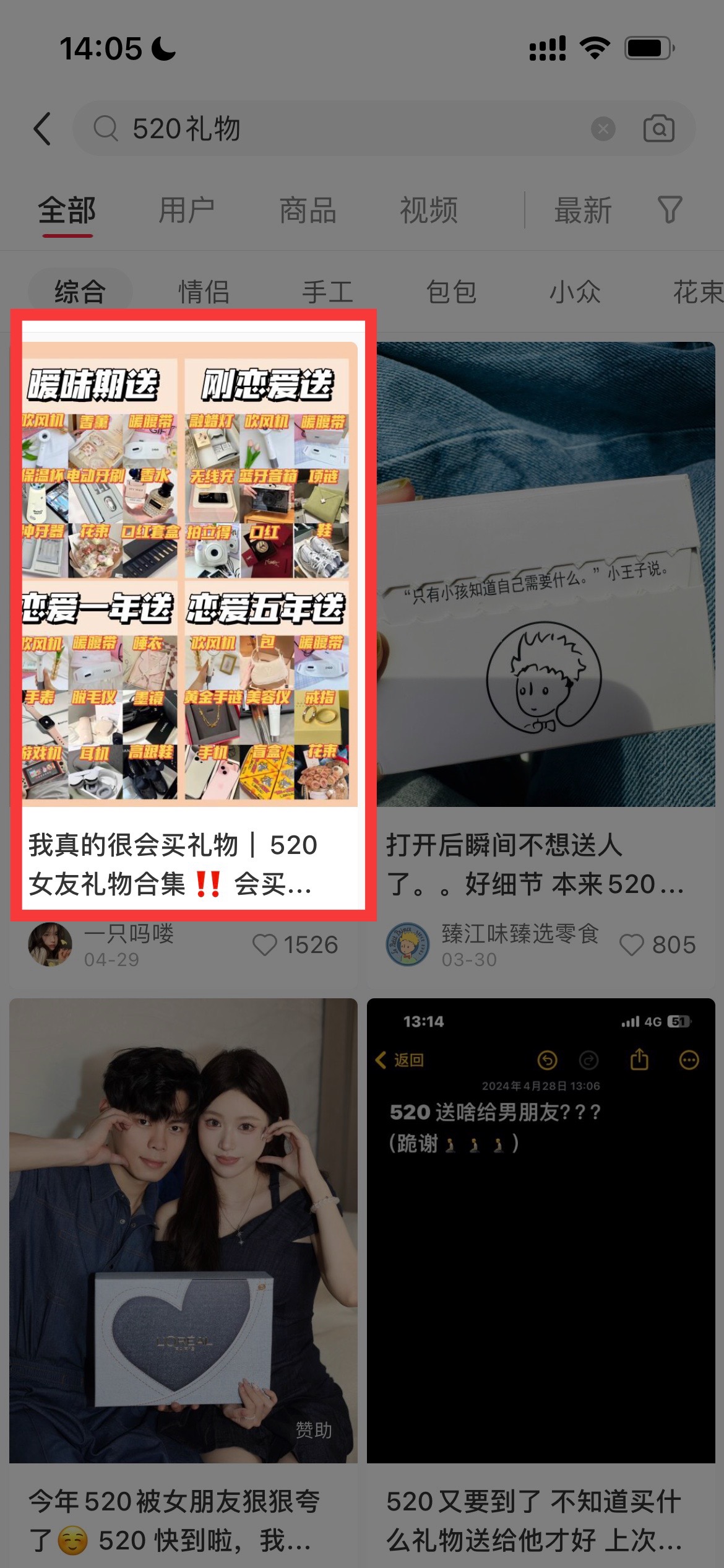 图片[2]| （10628期）5月小红书快速出创业粉笔记，黑科技工具制作小红书爆款，复制粘贴式操…| 网创圈
