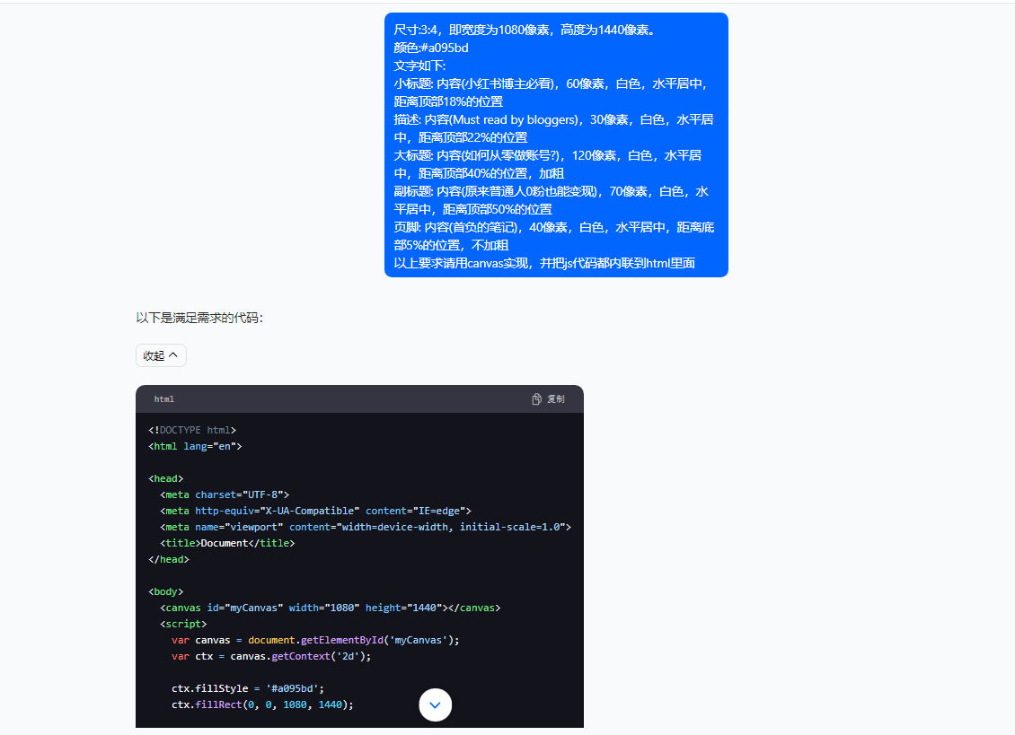 图片[4]| （10628期）5月小红书快速出创业粉笔记，黑科技工具制作小红书爆款，复制粘贴式操…| 网创圈
