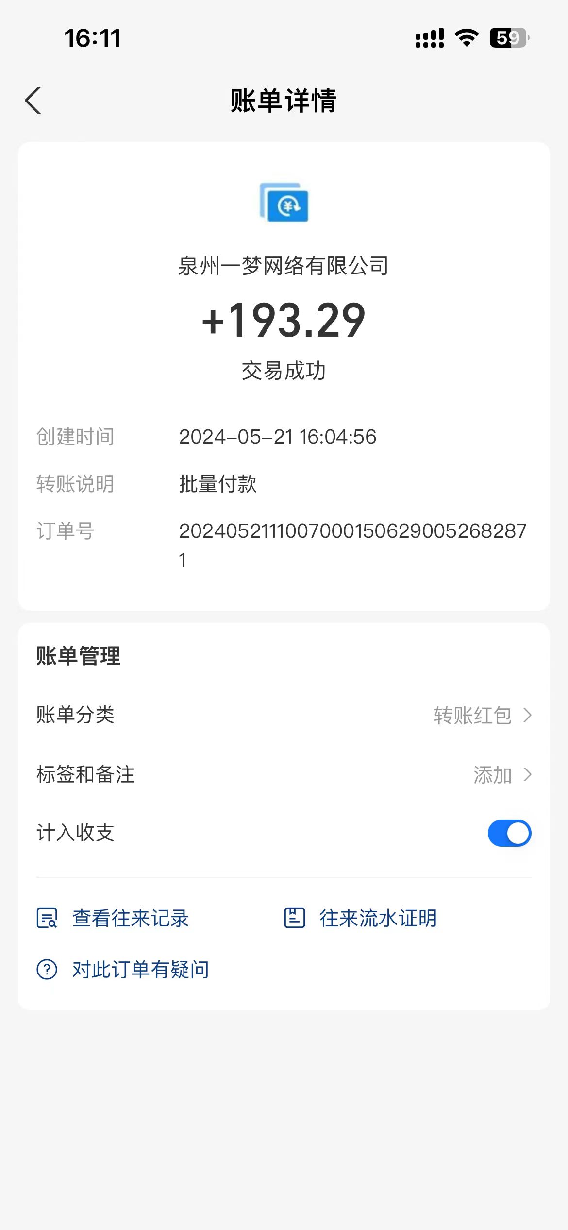 图片[2]| （10670期）0撸天花板 单手机日收益40+ 2台80+ 单人可操作10台 做了就有 长期稳定| 网创圈