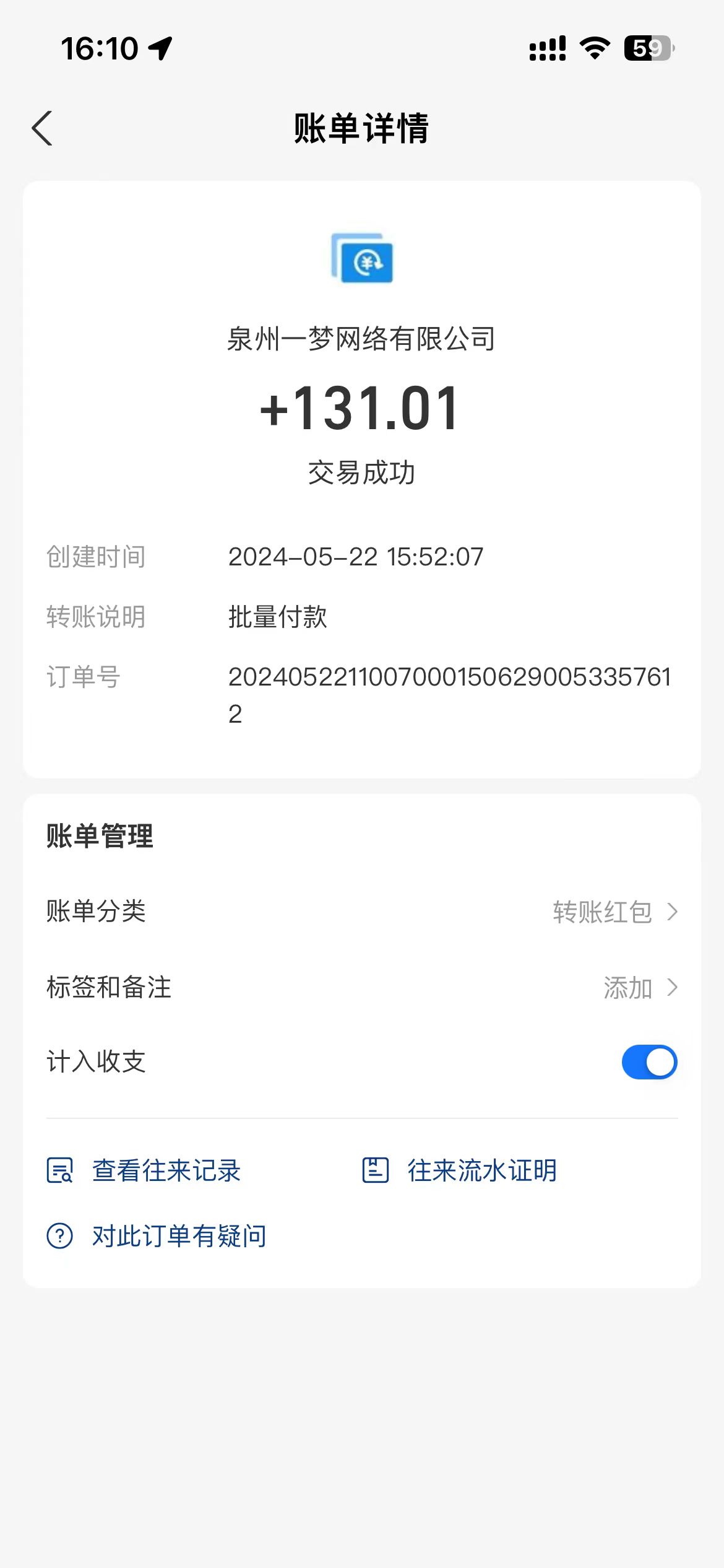 图片[3]| （10670期）0撸天花板 单手机日收益40+ 2台80+ 单人可操作10台 做了就有 长期稳定| 网创圈